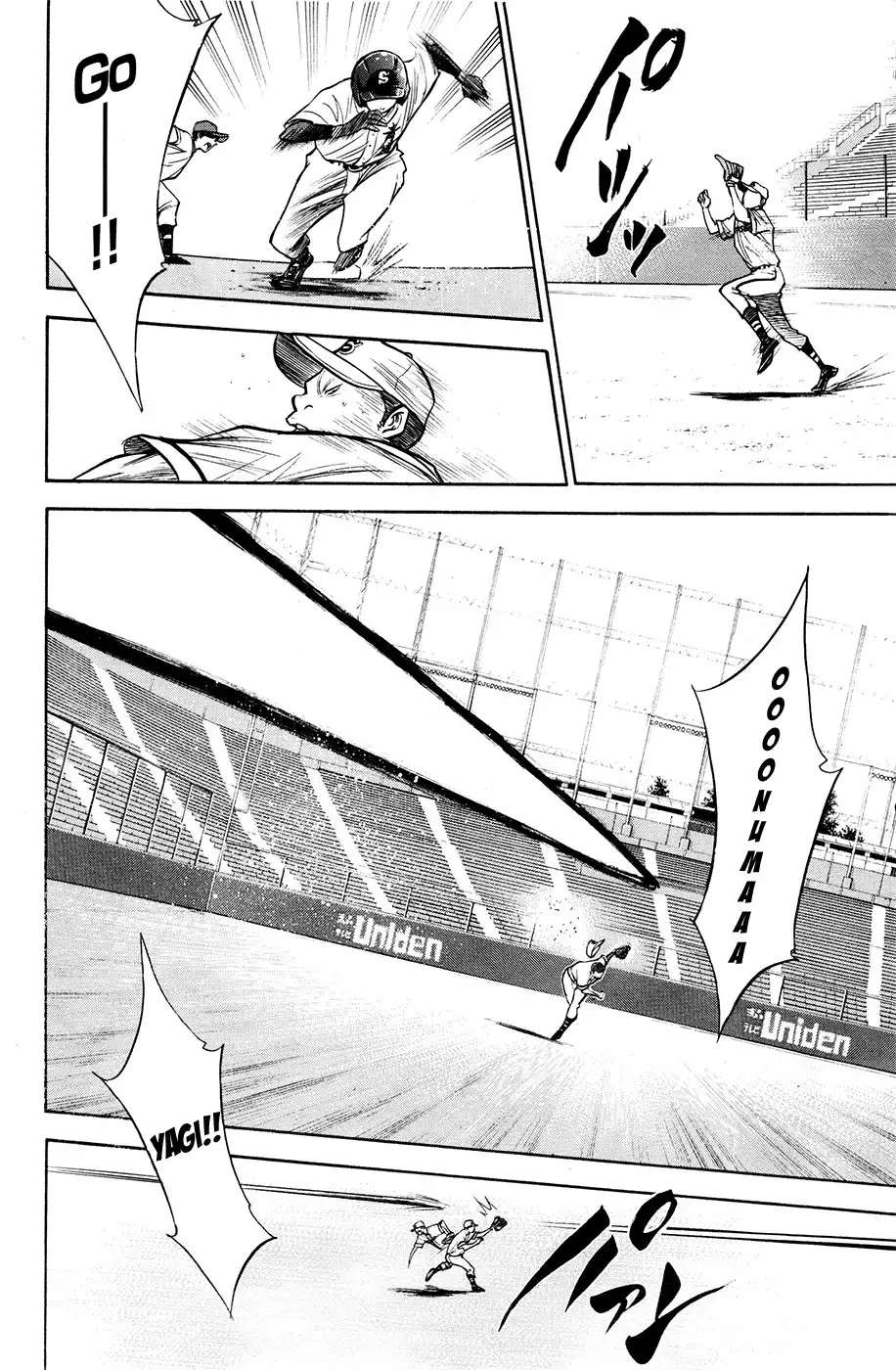 Diamond no Ace Chapter 125 21